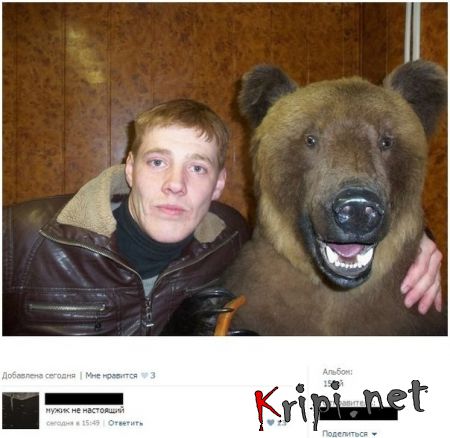 Ruskiy Ivan и его ручной Medved